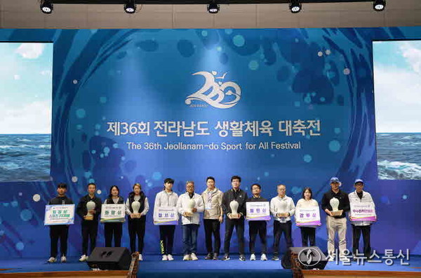 ▲화합상 수상식(사진 = 완도군)