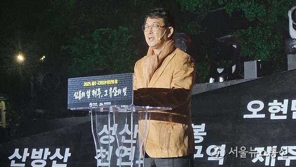 제주특별자치도 세계유산본부가 지난 19일 오후 제주목 관아에서 ‘제주 국가유산 방문의 해’를 공식 선포했다. 이번 선포식은 2025년부터 본격적으로 운영될 제주유산 활용의 새로운 모델을 소개하는 장으로, 올해 개발된 2개의 스토리텔링과 4개의 유산 활용 코스가 공개된다.선포식을 시작으로 오는 26일까지 ‘제주 국가유산 방문의 해 선포주간’이 운영된다. (사진) 최응천 국가유산청장 현장 이민희 기자 