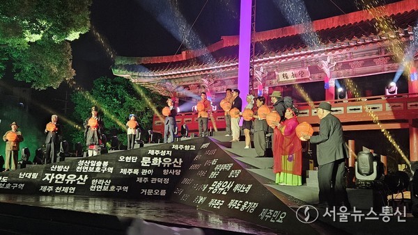 제주특별자치도 세계유산본부가 지난 19일 오후 제주목 관아에서 ‘제주 국가유산 방문의 해’를 공식 선포했다. 이번 선포식은 2025년부터 본격적으로 운영될 제주유산 활용의 새로운 모델을 소개하는 장으로, 올해 개발된 2개의 스토리텔링과 4개의 유산 활용 코스가 공개된다.선포식을 시작으로 오는 26일까지 ‘제주 국가유산 방문의 해 선포주간’이 운영된다. 현장 이민희 기자 