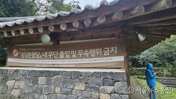 제주특별자치도 세계유산본부 ‘제주 국가유산 방문의 해’ 선포…문화유산 가치 재조명
