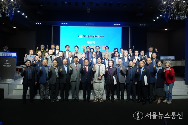 『제8차 조찬강연 포럼』 / 경기동부상공회의소 제공 