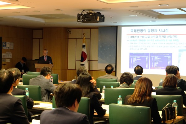 국제관광의 동향과 한국 관광산업의 대응방향 기조발제 중인 장병권 전 호원대 부총장