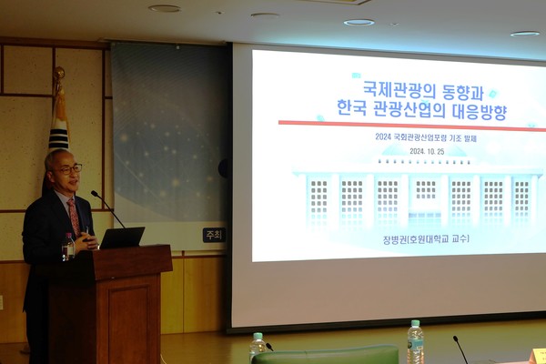 기조발제 중인 장병권 전 호원대 부총장