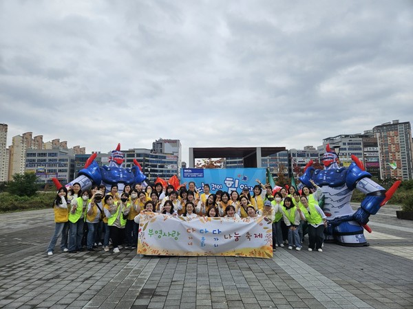 화성향남 부영 사랑으로 어린이집이 주최한 ‘부영사랑 다·다·다 나눔 축제’ 현장