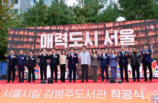 착공 퍼포먼스 모습 (이승미 의원은 오른쪽 끝에서 세 번째)