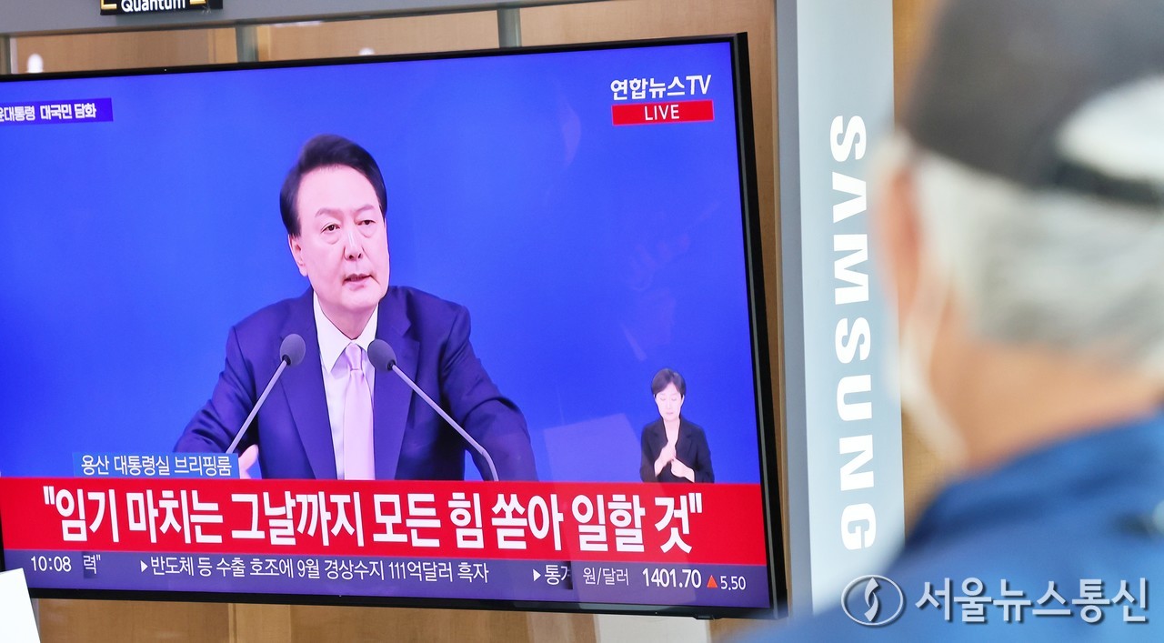 윤석열 대통령이 7일 서울 용산 대통령실 청사에서 대국민담화를 하고 있다. 사진은 이날 오전 서울역 대합실에서 한 시민이 윤대통령의 담화를 티비로 시청하고 있는 모습. 2024.11.07.