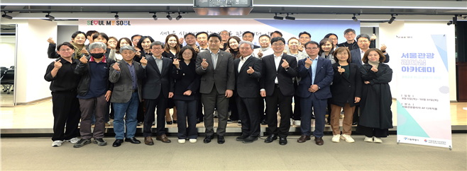 리더십아카데미 2024 최고경영자과정 수료식 단체 기념 사진 촬영 모습