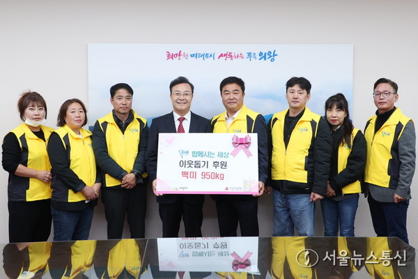 사회봉사 단체 '함께사는세상' 백미 전달식 / 의왕시 제공