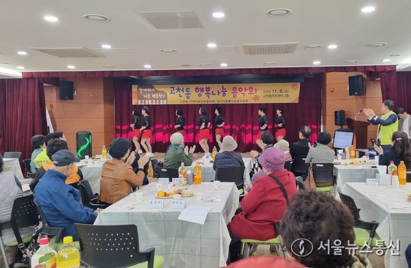 고천동 행복나눔 음악회 / 의왕시 제공