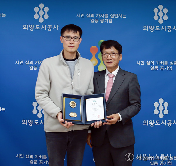 의왕도시공사, 지방공기업 재정신속집행 유공으로 ‘경기도지사 표창’ 수상