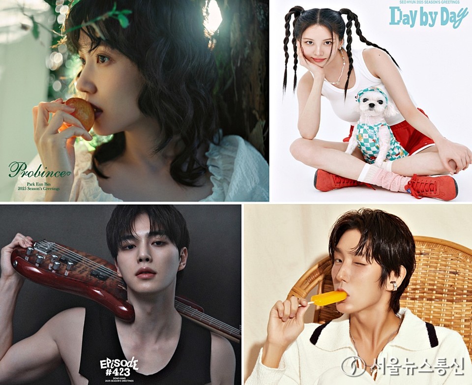 나무엑터스가 소속 배우 박은빈, 서현, 송강, 이준기의 시즌그리팅 발매 / 사진 = 나무엑터스 제공