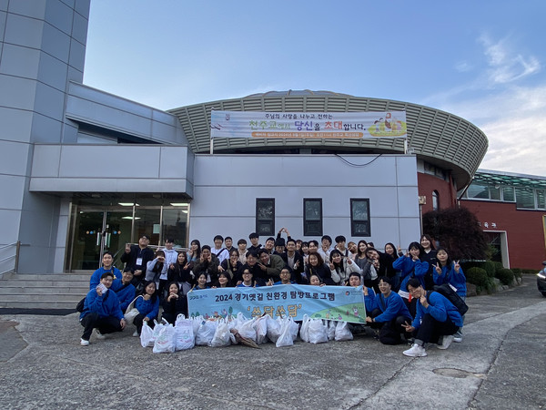 경기도와 경기문화재단 경기옛길센터가 지난 9일(토) 친환경 탐방프로그램 〈쓰담쓰담〉을 천주교 수원교구 안양1지구 청년연합(이하 참가단체)과 함께 진행하였다. [사진=경기문화재단]