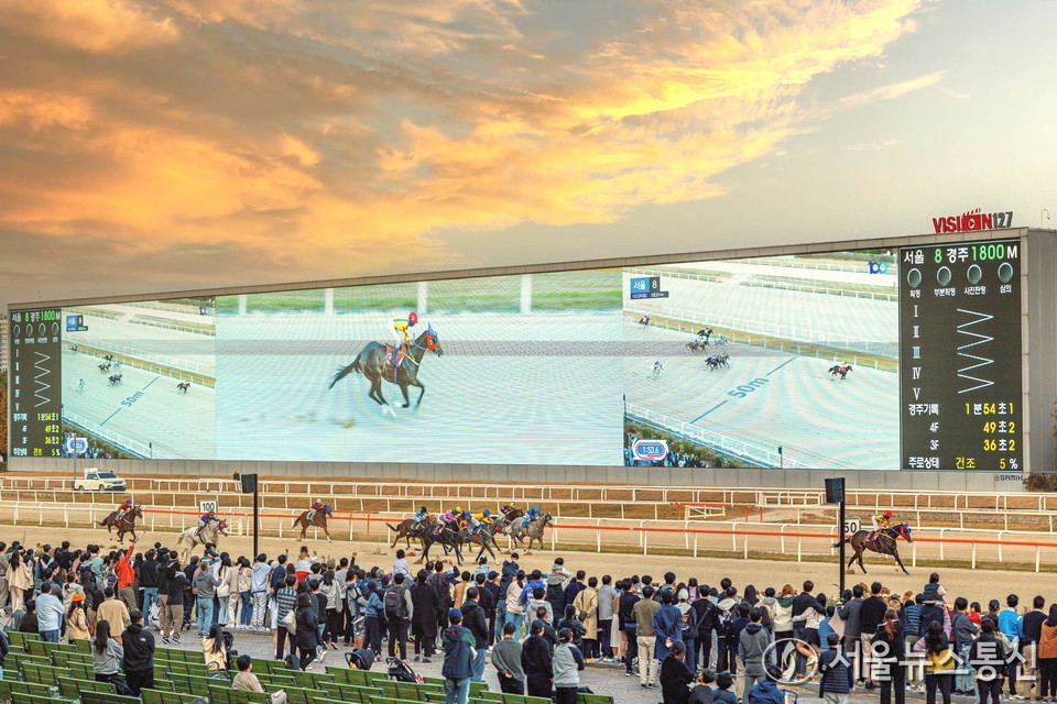 대고객 소통행사 시행 / 사진 = 한국마사회