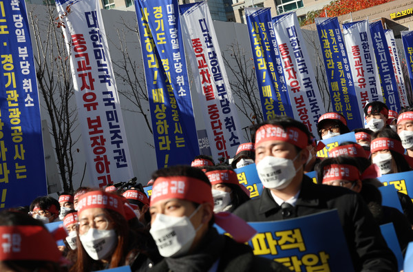 18일 수원시 경기도청 앞에서 신천지 바돌로매지파가 ‘편파적인 종교탄압 규탄 결의대회’를 연 가운데 참가자들은 ‘종교 차별 중단’과 ‘부당 취소 사과’를 요구하는 피켓을 들고 있다. 2024.11.18 (사진제공 신천지바돌로매지파)