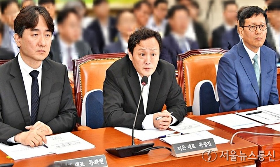 류화현(왼쪽부터) 위메프 대표, 류광진 티몬 대표, 구영배 큐텐 대표가 30일 오후 서울 여의도 국회에서 열린 정무위원회의 티몬·위메프 미정산 사태에 대한 현안질의에 출석해 자리하고 있다. (2024.07.30) / 사진 = 서울뉴스통신 이창호 기자