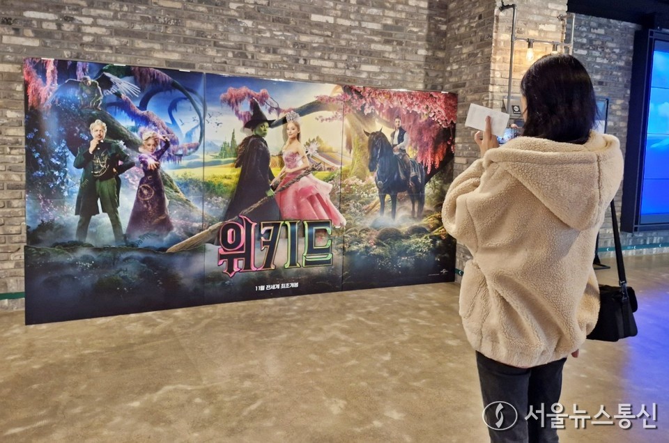 뮤지컬 영화 '위키드'가 공개 첫 주말 50만명이 넘는 관객을 끌어모으며 박스오피스 정상에 올랐다. (2024.11.23) / 사진 = 서울뉴스통신 송경신 기자