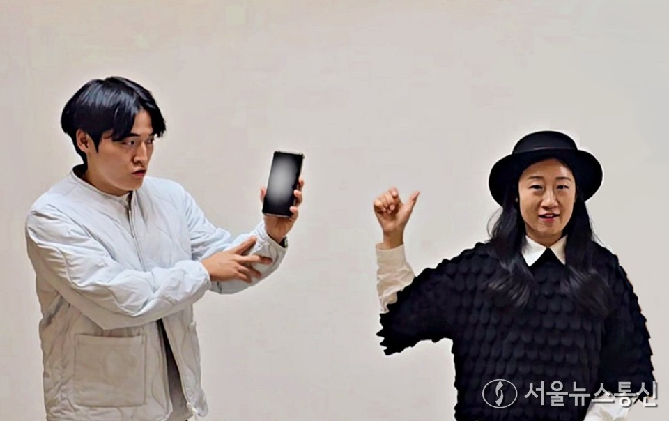 극단 해반드르 측은 맞춤형 어플리케이션을 개발, 관객은 진행요원의 안내를 받아 공연 전 이 앱을 설치하고 사용방법과 공연 참여 방법을 숙지할 수 있다. (연습장면_2024.11.17)/ 사진 = 서울뉴스통신 최정인 기자