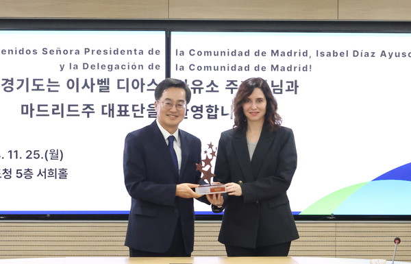 경기도청 서희홀에서 이사벨 디아스 아유소 (Isabel Díaz Ayuso) 스페인 마드리드주 주지사가 김동연 경기도지사에게 마드리드 주 기념품을 전달하고 있다. [사진=경기도]