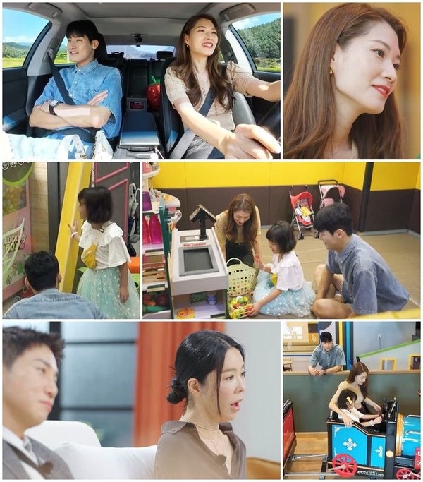 MBN 예능물 '돌싱글즈6 / MBN 제공