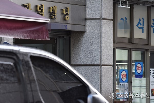 지난 11월 중순 서울시 중구 을지로 3가구역 제10지구 토지정비형 재개발 사업 추진에 따른 광덕빌딩 인근 ‘노가리골목’ 전경. 현장 사진 2024.11.30.(사진 이민희 기자)