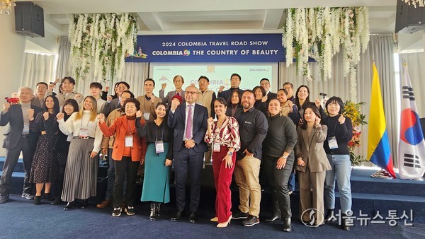 '콜롬비아 트래블 로드쇼 2024' 단체사진 / 사진 이민희 기자  