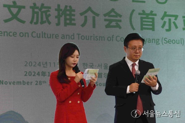 '상쾌한 구이양 문화관광설명회' 한국 관광 설명회 알려   