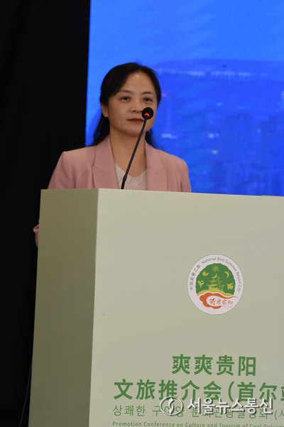 구이양시 소개를 하고 있는 후린 구이양시 문화관광국 국장