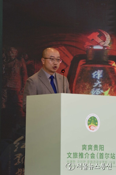 류첸 구이저우 귀여국제여행서비스유한공사 부사장이 구이양 관광상품에 대해 설명하고 있다