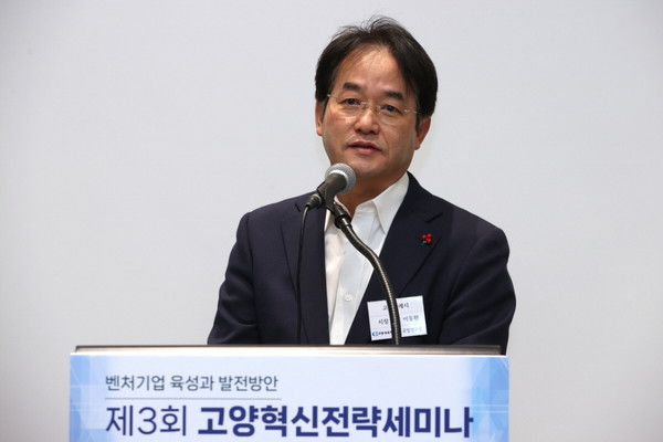 이동환 고양특례시장 / 사진 = 고양연구원