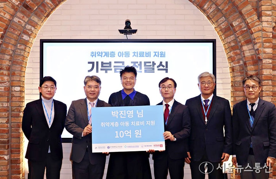 박진영(J.Y. Park) 사재 10억 원 기부금 전달식. (2024.12.11) / 사진 = JYP엔터테인먼트 제공