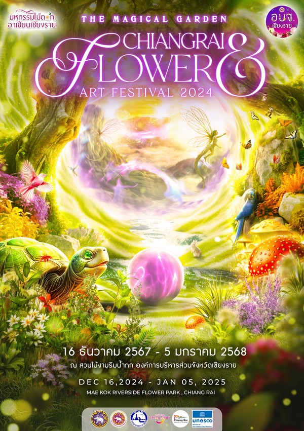 오는 16일부터 내년 1월 5일까지 태국 치앙라이의 매 꼭 리버사이드 플라워 가든에서 열리는 '치앙마이 플라워 & 아트 페스티벌 2024' 포스터. (사진제공 태국정부관광청 한국사무소)