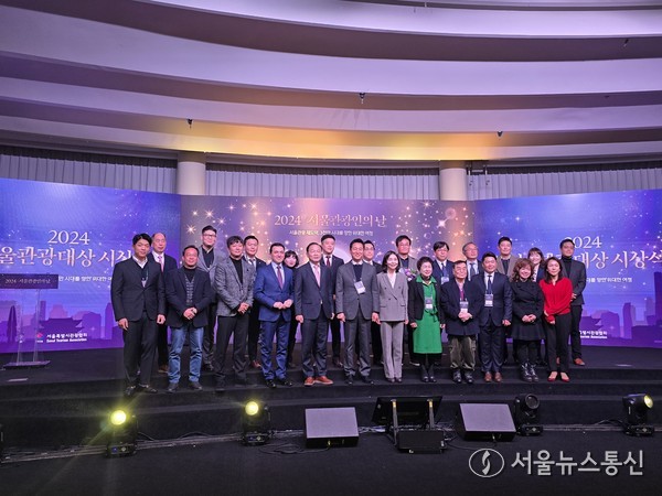 최호정 서울시의회 의장, 오세훈 서울시장을 포함한 '2024 서울 관광인의 날' 참석한 주요 귀빈들이 기념촬영하고 있다. 2024.12.16. 사진 이민희 기자   