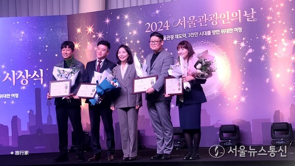 서울시의회 의장 표창, (사진 가운데) 최호정 서울시의회 의장 