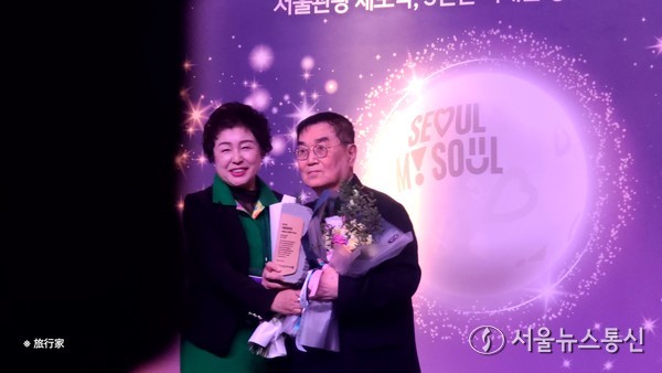 조태숙(왼쪽) 서울시관광협회장 특별상 /사진 이민희 기자 