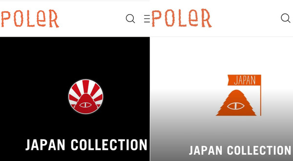 폴러 스터프 사이트에 등장한 욱일기 문양(좌), 누리꾼의 항의후 바뀐 디자인(우) / 사진 = 서경덕교수팀 제공