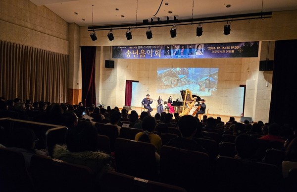 여주도서관과 함께하는 송년음악회 성료 [사진=여주시]