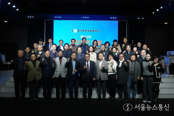 경기동부상공회의소 제10차 조찬강연 포럼 개최