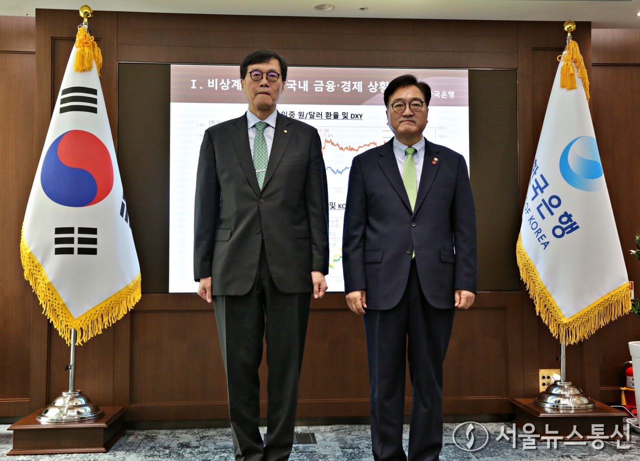 우원식 국회의장이 19일 서울 한국은행 본관을 방문해 이창용 총재와 면담 전 기념촬영을 하고 있다. (2024.12.19) / 사진 = 서울뉴스통신 신현성 기자