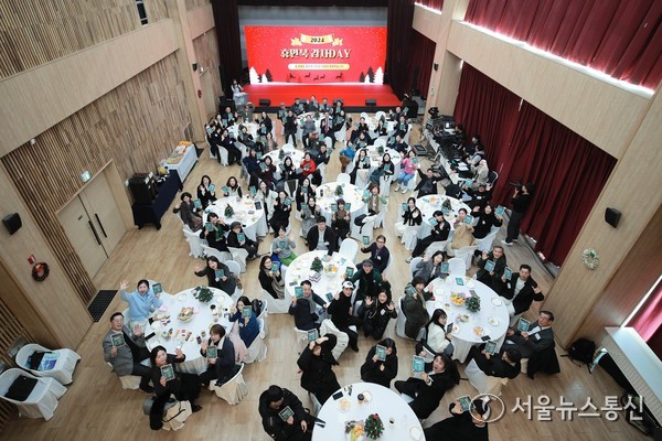 남양주시(주광덕 시장)는 18일 경기시청자미디어센터에서 휴먼북을 대상으로 지난 2년간의 성과를 공유하고 노고에 감사를 전하기 위해 ‘2024 휴먼북 감사 DAY’를 개최. / 사진 = 남양주시