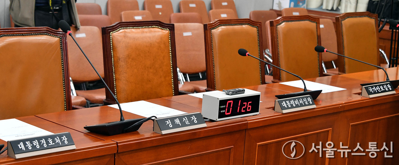 19일 오전 서울 여의도 국회에서 열린 운영위원회 전체회의에서 국무위원들의 불참으로 자리가 비어 있다. (2024.12.19) / 사진 = 서울뉴스통신 이창호 기자