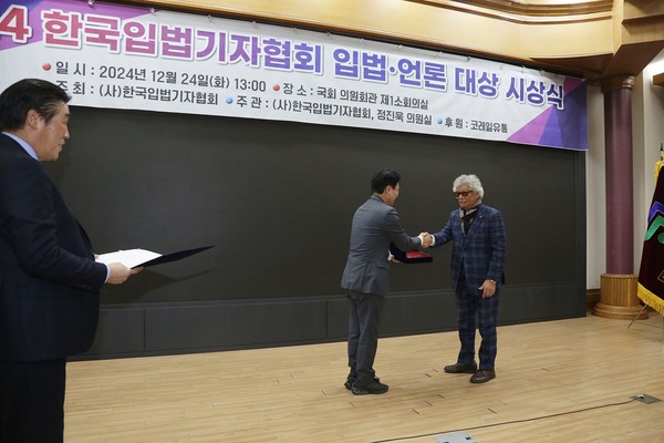 신만균 삼정(三正)미디어그룹 회장이 24일 오후 서울 여의도 국회의원회관에서 개최된 2024 ‘한국입법기자협회 입법·언론 대상’ 시상식에서 올해의 언론사 상을 수상했다. 신만균(오른쪽) 삼정미디어그룹 회장이 정진욱 의원(민주당)과 수상 전 악수하고 있다. 2024.12.24. 사진 신현성 기자 snakorea.rc@gmail.com © 서울뉴스통신 무단전재 및 재배포 금지