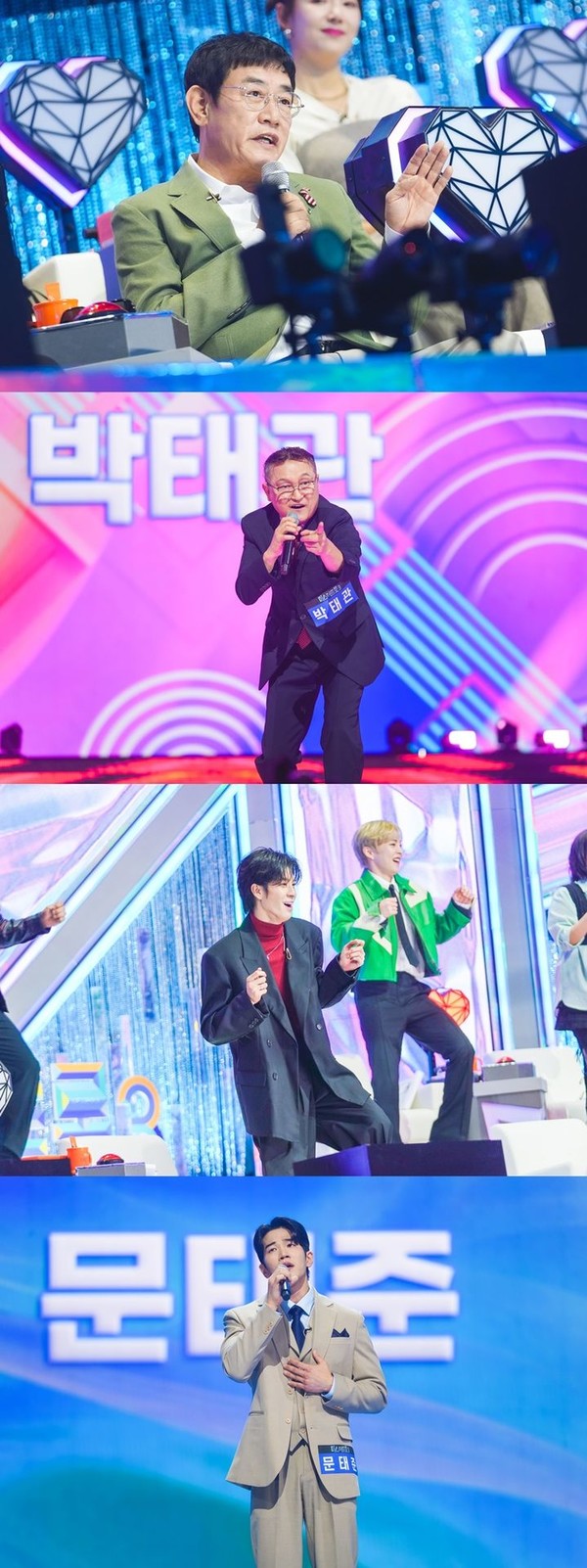 TV조선 '미스터트롯3' 제공