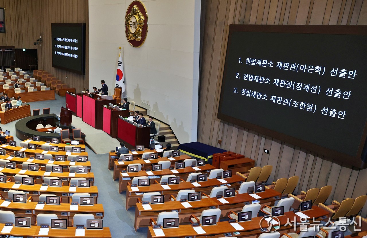 26일 오후 서울 여의도 국회에서 열린 본회의에서 여당 불참속에 마은혁, 정계선, 조한창 헌법재판소 재판관 선출안이 가결되고 있다. (2024.12.26) / 사진 = 서울뉴스통신 신현성 기자