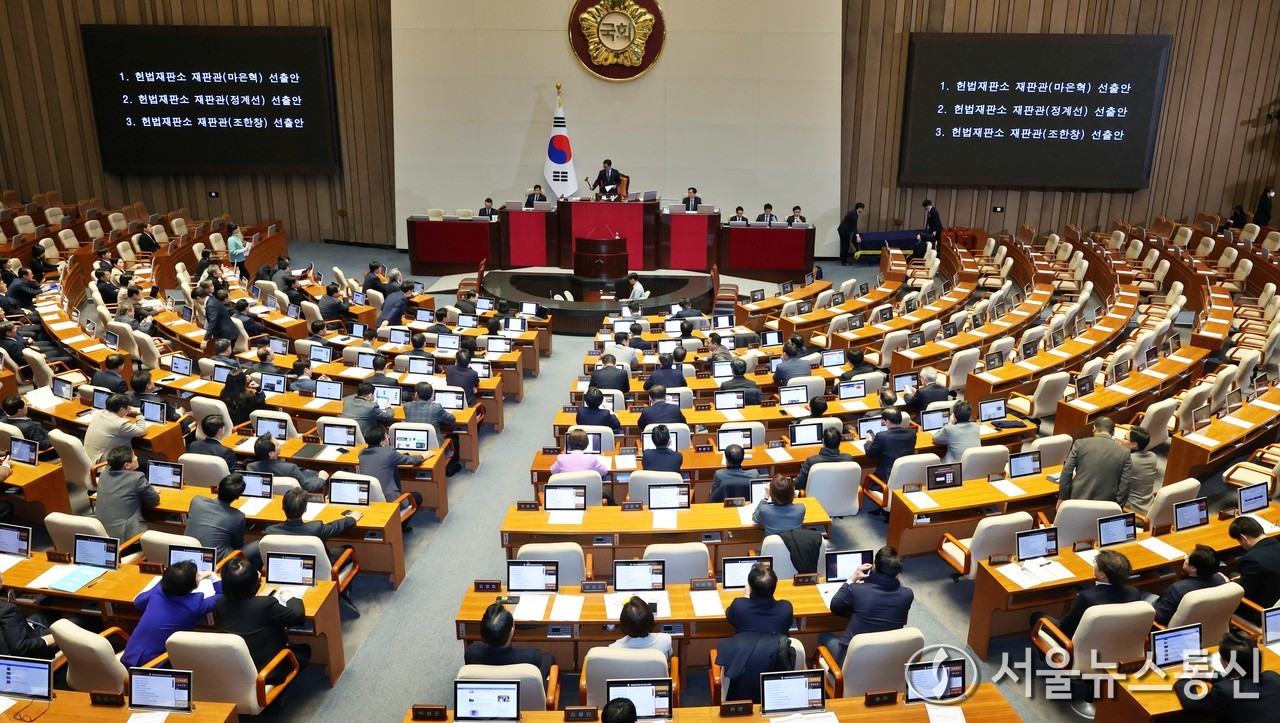 26일 서울 여의도 국회에서 열린 제420회 국회(임시회) 제1차 본회의에서 여당 불참속에 마은혁, 정계선, 조한창 헌법재판소 재판관 선출안이 가결되고 있다. (2024.12.26) / 사진 = 서울뉴스통신 신현성 기자
