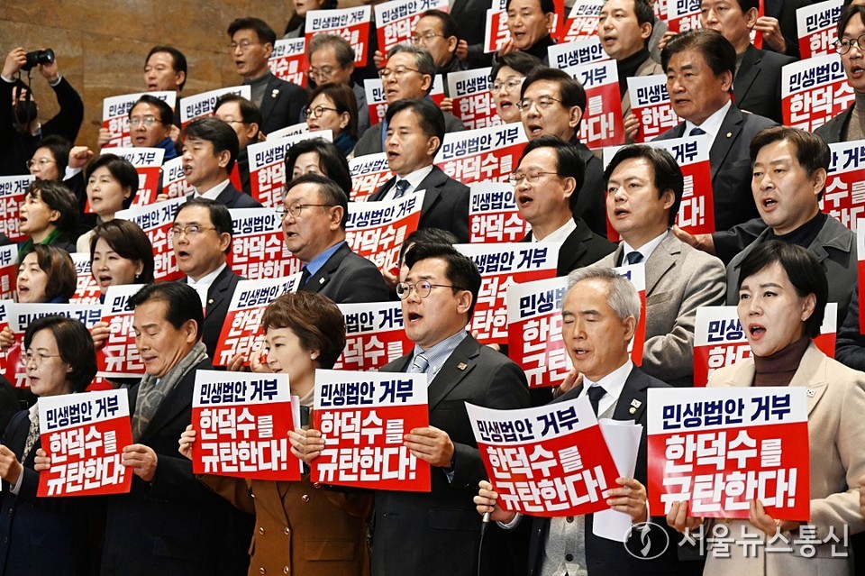 더불어민주당 박찬대 원내대표 등 의원들이 20일 서울 여의도 국회 로텐더홀 계단에서 '민생법안 거부 한덕수 총리 규탄, 내란동조 국민의힘 해체'를 촉구하는 규탄대회를 하고 있다. (2024.12.20) / 사진 = 서울뉴스통신 신현성 기자