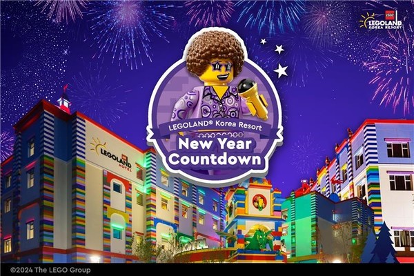 레고랜드는 올해의 마지막을 화려하게 장식할 ‘브릭타큘러 뉴이어 카운트다운’ 축제를 진행한다. (사진제공 레고랜드)
