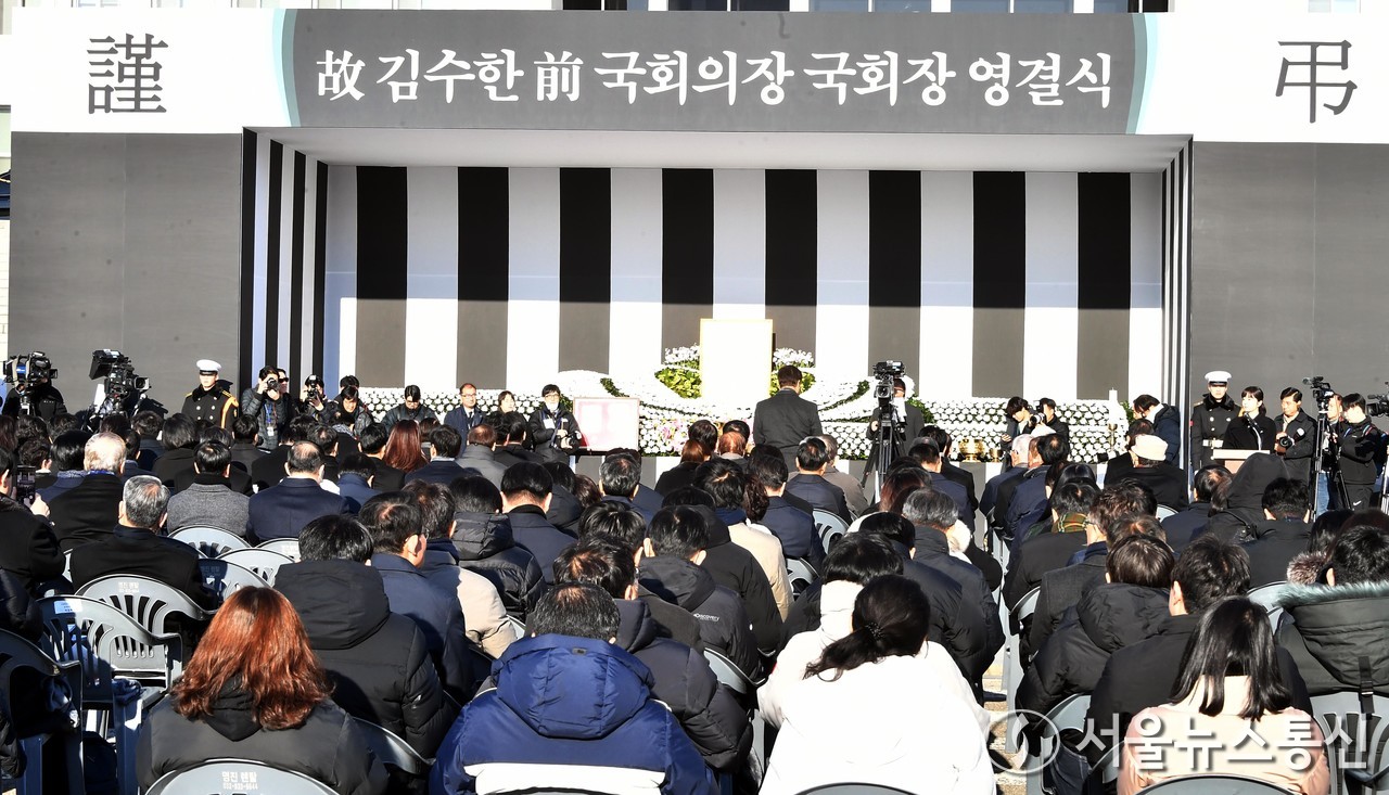 3일 서울 여의도 국회에서 엄수된 고 김수한 전 국회의장 영결식이 열리고 있다. 2025.01.03. / 서울뉴스통신 이민희 기자