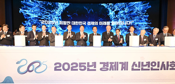 2025년 경제계 신년인사회: 최상목 대통령 권한대행과 최태원 대한상의 회장이 참석자들과 기념촬영을 하고 있다.(앞줄 오른쪽 세번째부터 최진식 중경련 회장, 손경식 경총 회장, 안덕근 산업부 장관, 윤진식 무역협회 회장, 류진 한경협 회장, 최상목 대통령 권한대행, 최태원 대한상의 회장, 이재용 삼성 회장, 정의선 현대차 회장, 구광모 LG 회장, 김동관 한화 부회장) / 사진제공 기획재정부 