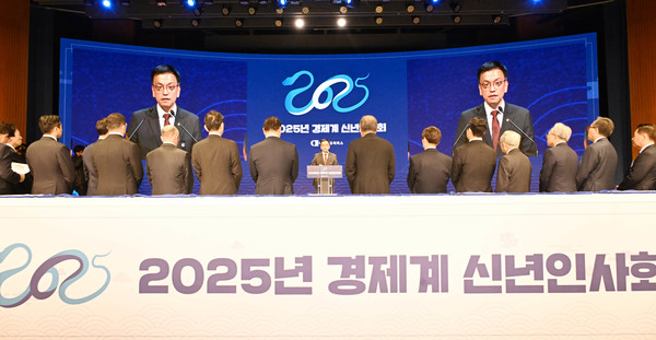 2025년 경제계 신년인사회: 최상목 대통령 권한대행이 인사말을 하고 있다. / 사진제공 기획재정부 
