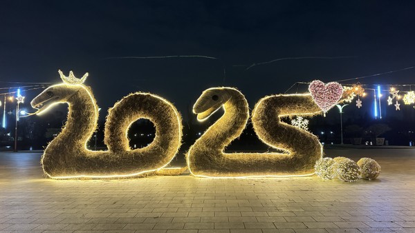 억새뱀 부부 조형물 / 서울시 제공